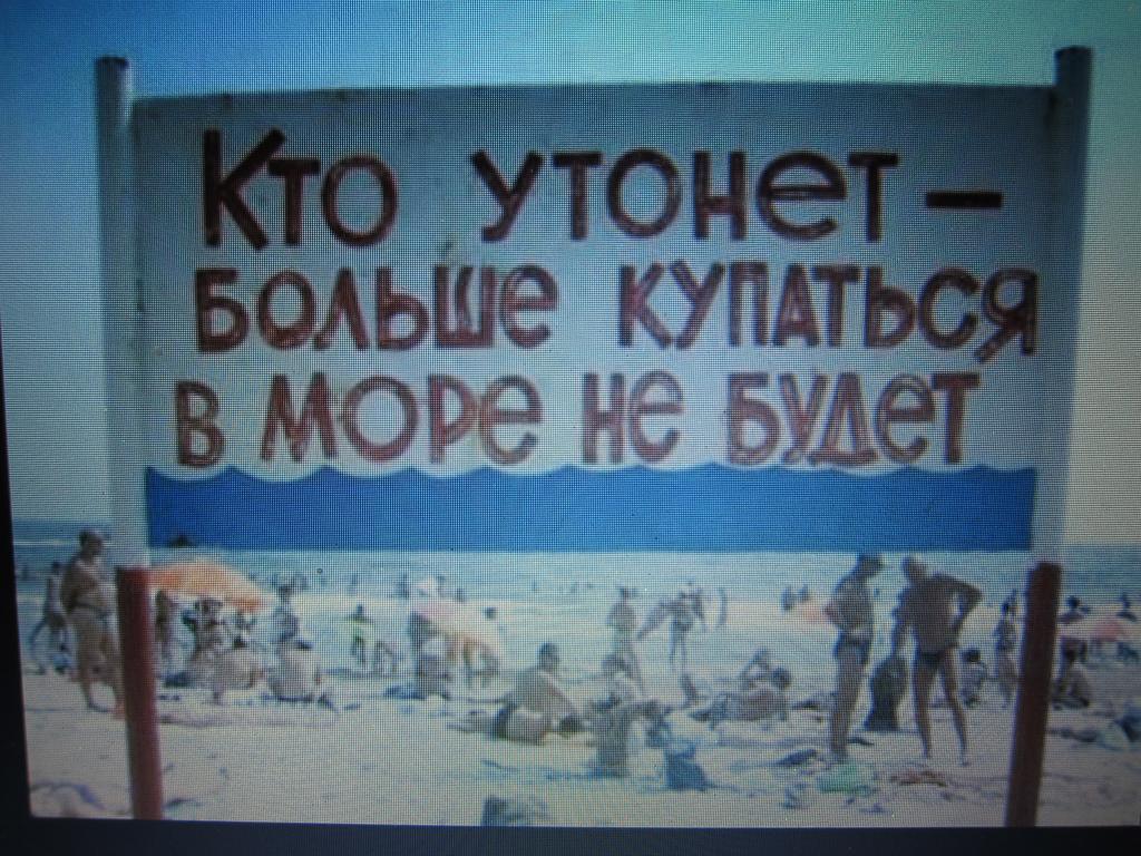 Shestaya Zhemchuzhina Odessa Luaran gambar
